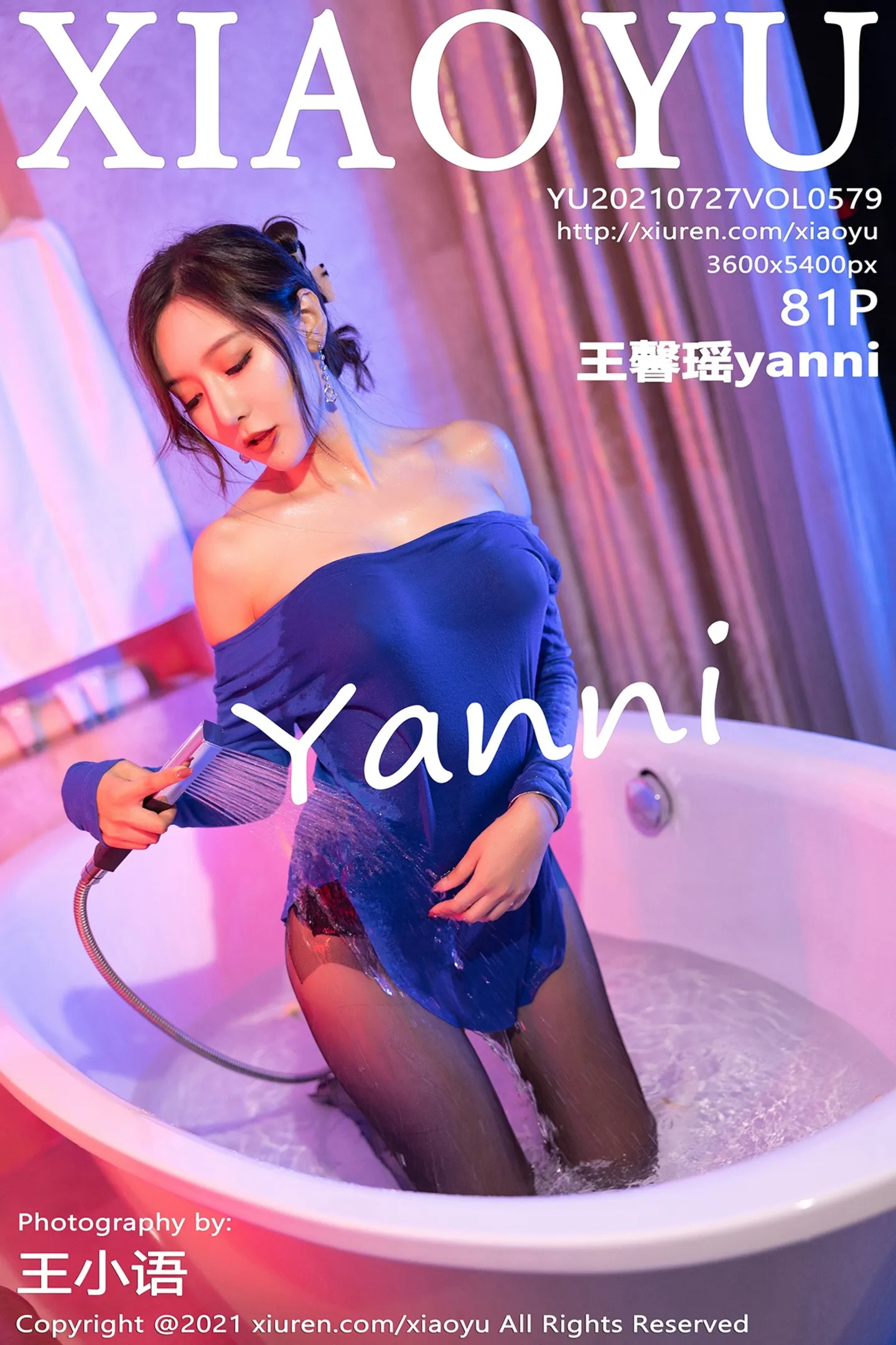 [XiaoYu画语界]Vol.579_女神王馨瑶yanni浴缸轻薄服饰配黑丝裤袜湿身秀翘臀诱惑写真81P-秀人网 - XiuRen.Xyz